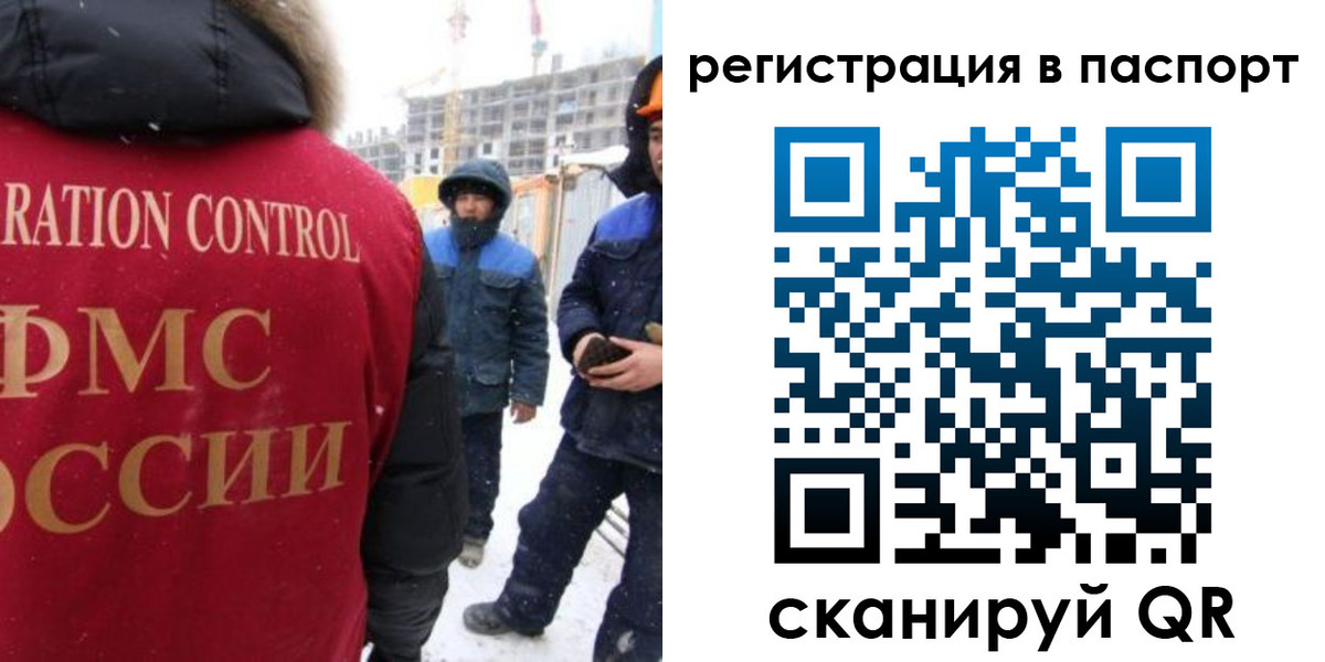 прописка для кредита в Пензенской области
