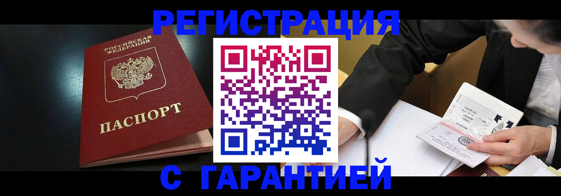 регистрация для дет. сада в Пензенской области